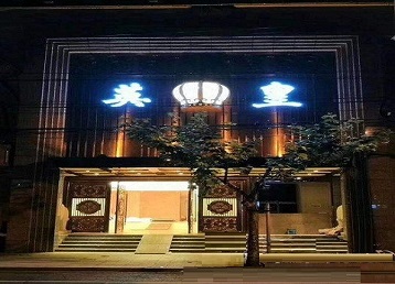 双台子哪个KTV出台陪酒服务好-英皇国际KTV消费服务点评