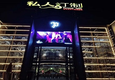 双台子中低档荤素KTV真空会所体验-私人定制KTV消费荤素点评