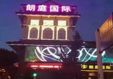双台子最好高档KTV佳丽陪酒质量好-朗廷国际KTV美女多消费体验