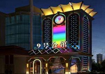 双台子好玩开放荤素KTV推荐-九号公馆KTV消费价格口碑点评