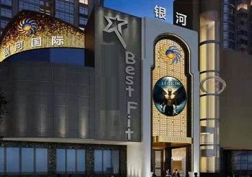 双台子KTV荤台花场公主服务好-银河国际KTV花场消费点评